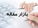 خبرنگاران متقاضی اینترنت به درگاه الکترونیکی وزارت ارتباطات رجوع کنند