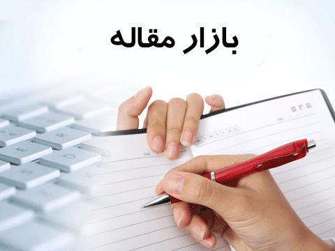 بهارانه كتاب ۱۴۰۰ از فردا شروع می شود