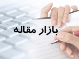 بزرگترین فاجعه محیط زیستی در خلیج فارس