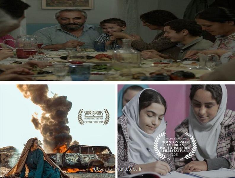 درخشش سینمای ایران در آسیا، اروپا و آمریكا