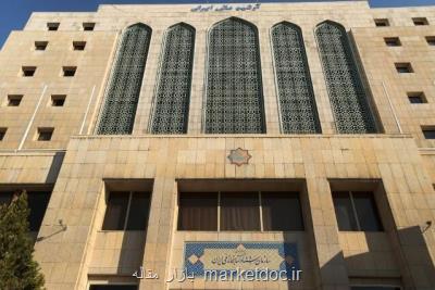 تاکید شورای اسناد برمسئولیت کتابخانه ملی درباره یادمان های روسای جمهور