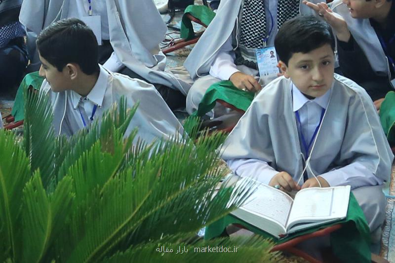 شیوه برگزاری مسابقات قرآن، عترت و نماز دانش آموزان متحول شود