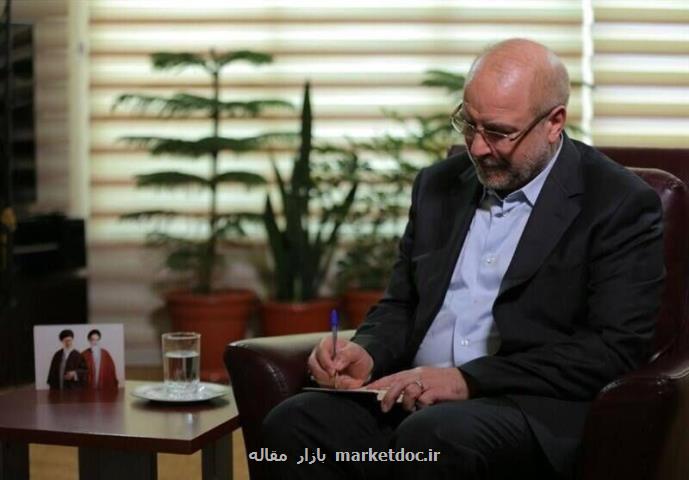 قالیباف درگذشت آیت الله سیدرضی شیرازی را تسلیت گفت