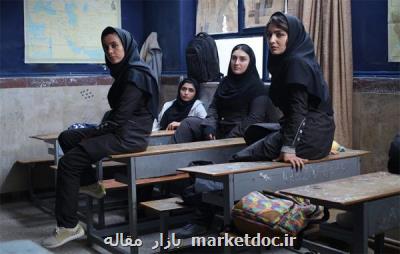 حضور زنگ تفریح در مکزیک، برزیل، آمریکا