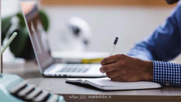 آموزش کلیه مقاطع آموزشی پیام نور مجازی شد