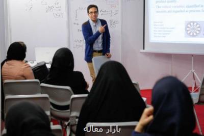 تمدید مهلت ثبت نام کمک هزینه تحصیلی دانشگاه شریف