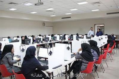 افزایش سهمیه جذب هیات علمی در دانشگاه علوم پزشکی مجازی