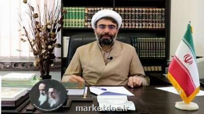 اطلس جامع تحلیل وضعیت آموزش عالی لرستان، تهیه می شود