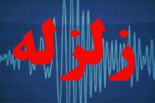 زلزله بیشتر از 700 بار ایران را لرزاند