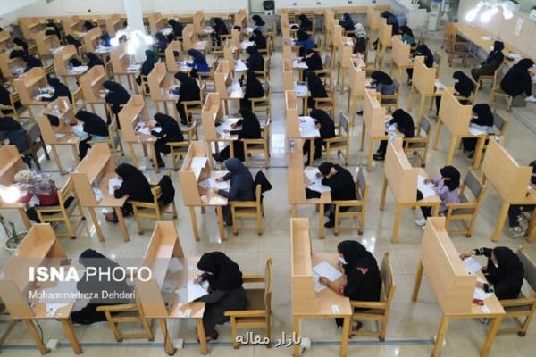 نتایج اولیه آزمون استخدامی آموزش و پرورش امروز اعلام می شود