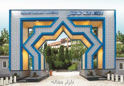 هدیه دانشگاه علامه طباطبایی به رتبه های برتر ارشد