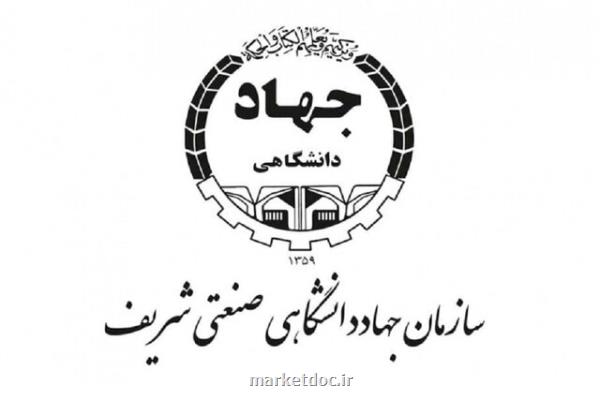 پیش گیری از ورود خسارت به تولیدکننده و مصرف کننده با توسعه خدمات لابراتوار متالورژی