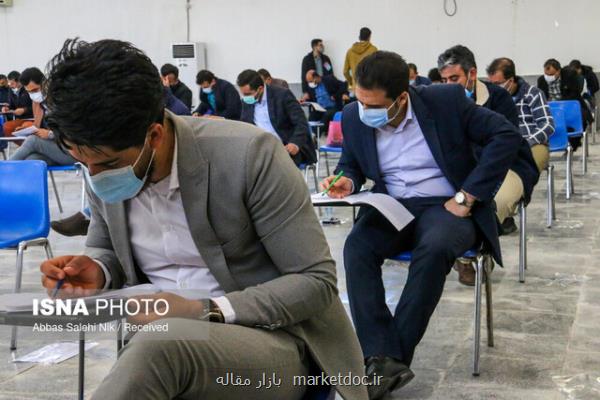 آغاز ثبت نام چهارمین دوره آزمون زبان وزارت علوم از امروز