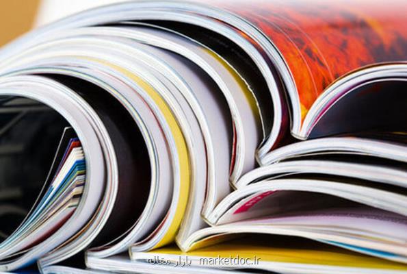 بانک داده های پژوهش های علوم پزشکی کشور طراحی و پیاده سازی شود