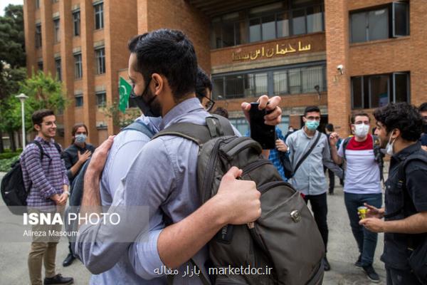 آغوش باز دانشگاه ها در طلیعه ماه مهر