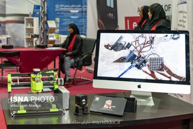 هفته پژوهش بهانه ای برای توجه به رکن اصلی دانشگاه و کشور