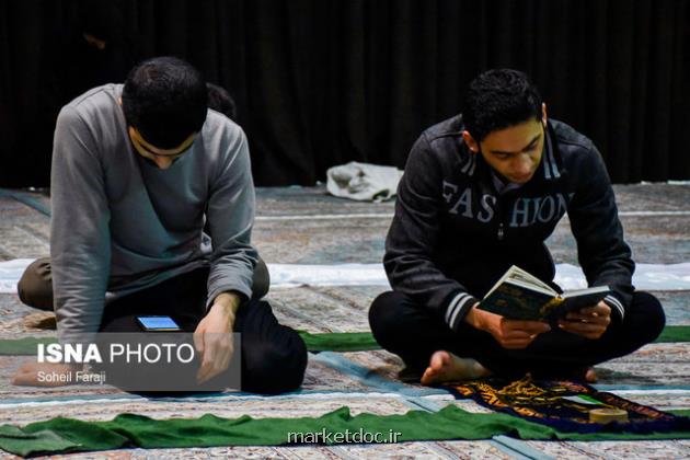 برنامه دانشگاه امیرکبیر برای مراسم اعتکاف دانشجویی