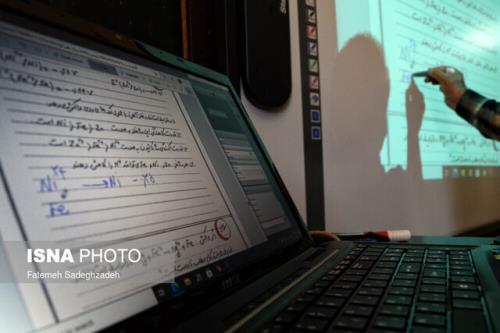 کلاس های هفته آینده دانشجویان دانشگاه شهید بهشتی مجازی شد