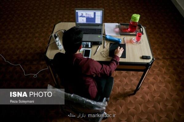 فردا، پایان فرصت ثبت نام ترم تابستانی مجازی برای دانشجویان علوم پزشکی