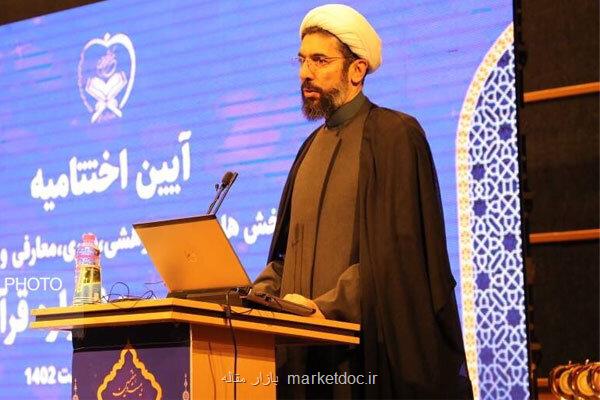 وظیفه دانشمندان در جلب نظر درباره ی جنایات رژیم صهیونیستی