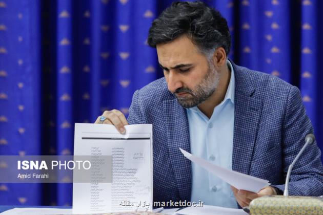 معرفی دبیر برنامه ملی توسعه و رشد غزال های دانش بنیان معاونت علمی