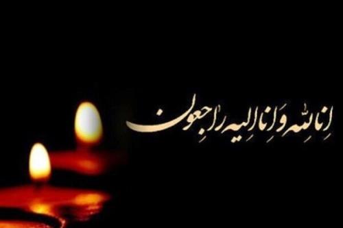 شهادت کارمند نمونه دانشگاه علوم پزشکی ایران