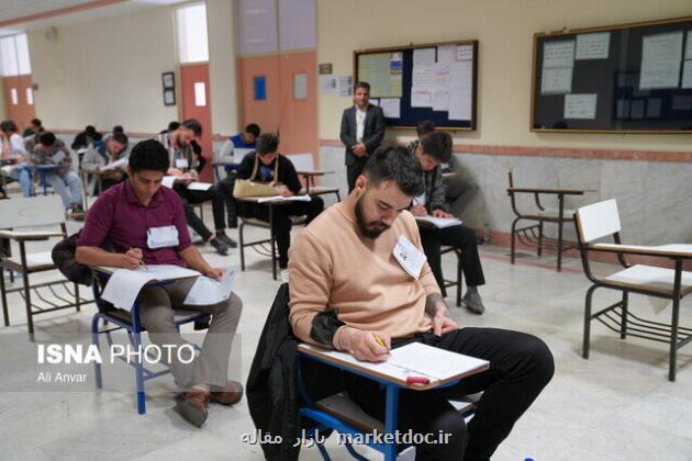 با جزییات سه شیوه پذیرش دکتری بیشتر آشنا شویم