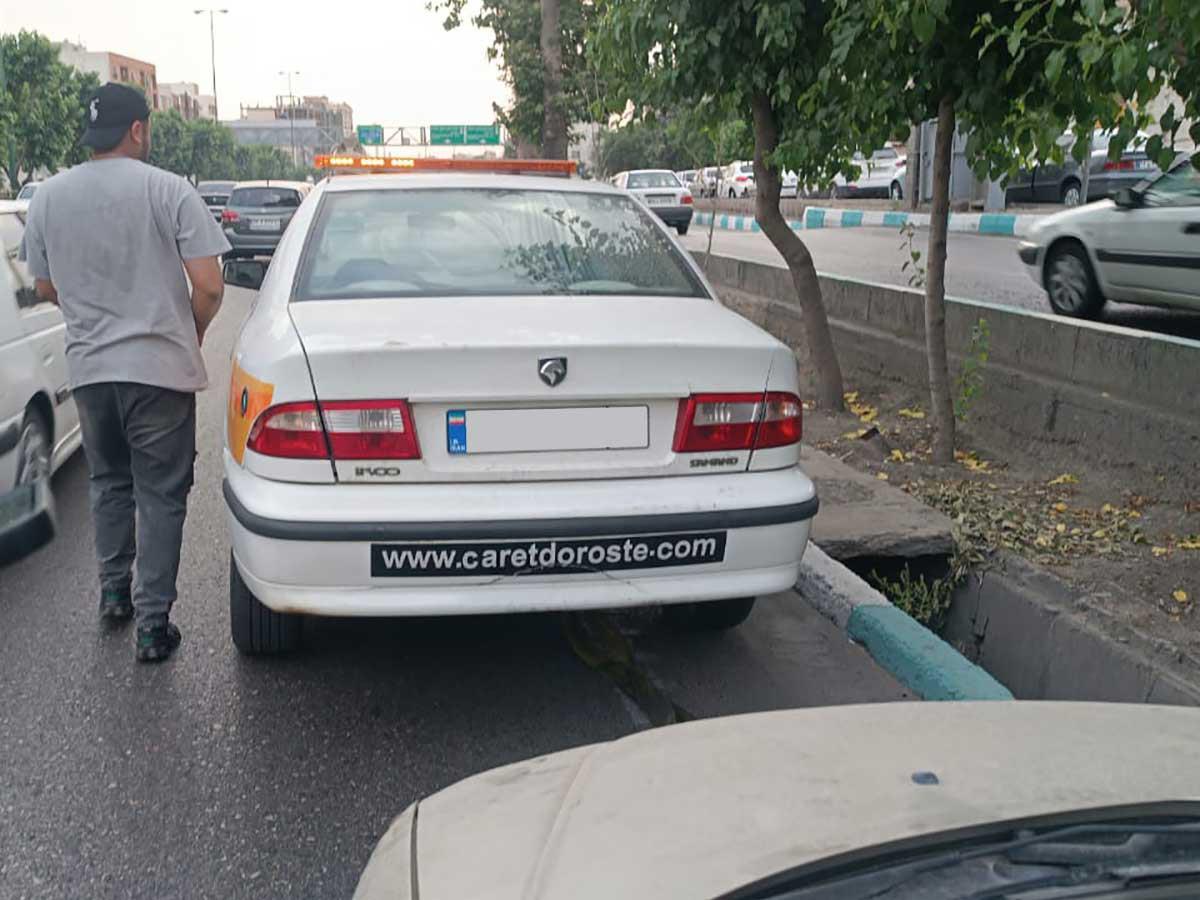 شماره امداد خودرو تهران