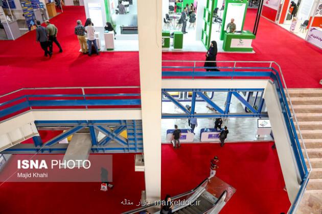 اعزام هیئت دانش بنیان ایرانی به نمایشگاه بین المللی NanoKorea 2025