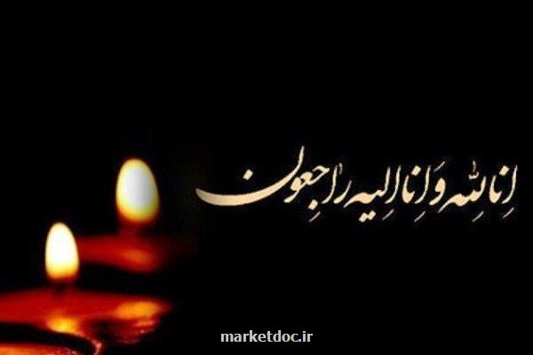 شهادت کارمند نمونه دانشگاه علوم پزشکی ایران