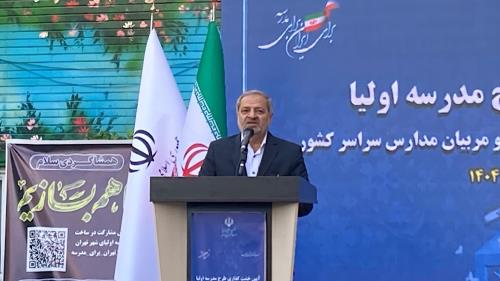 دانش آموزان اتباع طبق مقررات نام نویسی می شوند