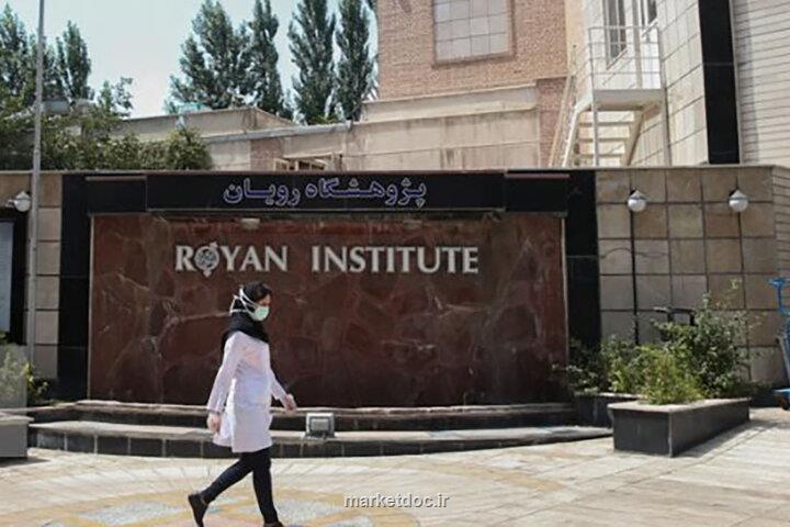 مدرسه تابستانی بین المللی پژوهشگاه رویان با موضوع هوش مصنوعی