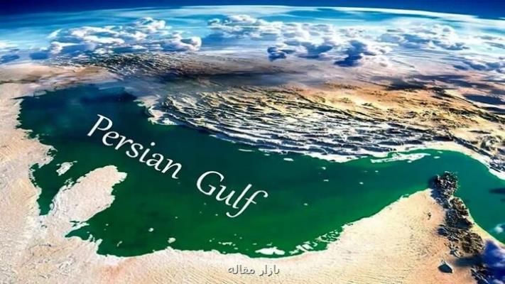آینده پژوهی منطقه ژئوپلیتیکی خلیج فارس با راهبردهای نوآورانه