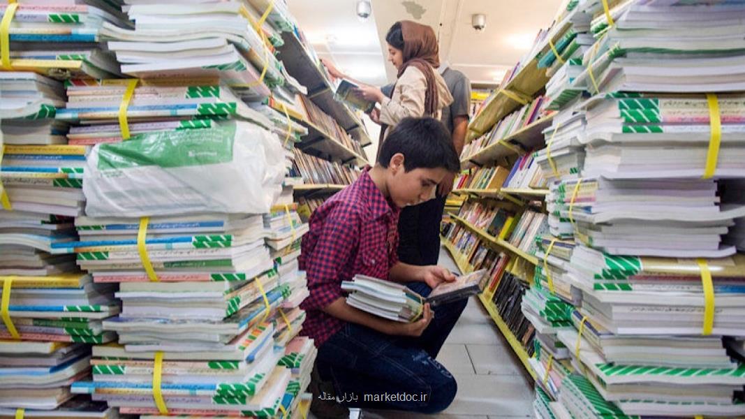 امکان ثبت و اصلاح سفارش کتاب های درسی دانش آموزان تا ۳۰ شهریور
