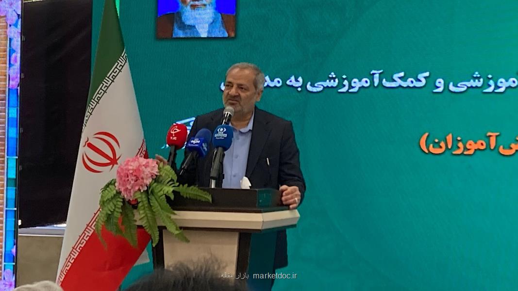 بهره برداری از ۱۱۳ مدرسه جدید در تهران