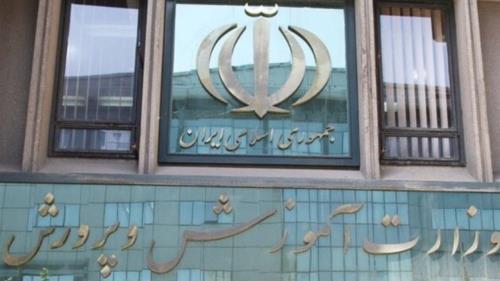 معرفی وزارت آموزش و پرورش، بعنوان دستگاه برتر در ترویج فرهنگ برپایی نماز