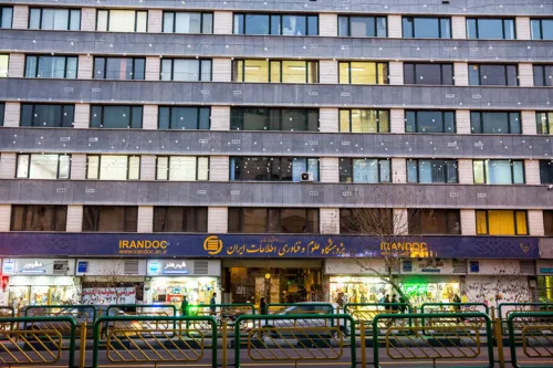 عضویت یک موسسه ایرانی در انجمن بین المللی ISKO برای بار اول