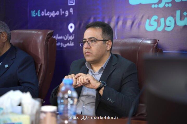 آغاز طرح ملی تربیت 100 مدیر شاخص برای آینده زیست بوم نوآوری