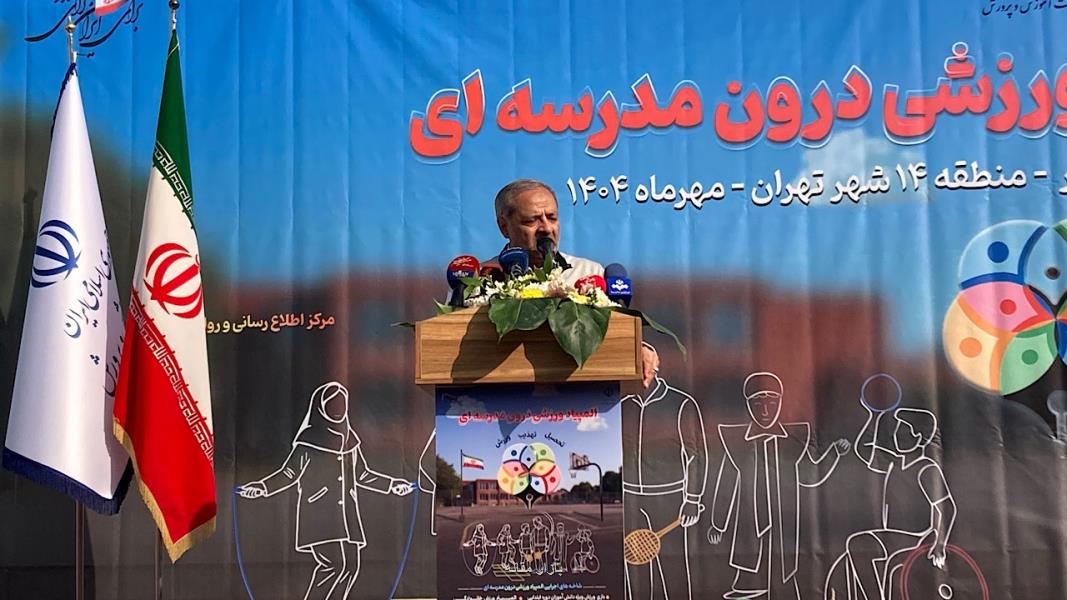 افتتاح بیشتر از ۲ هزار فضای ورزشی در مدارس کشور