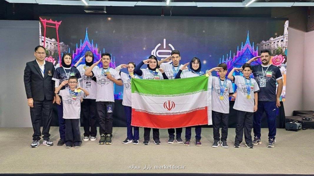 تیم رباتیک دانش آموزی ایران قهرمان آسیا شد