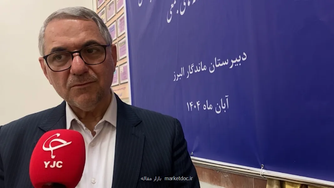 رفتار سنجیده معلمان محور ایمنی مدرسه است