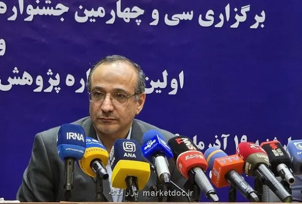 حمایت یک میلیاردی از انتشار مقالات ساینس و نیچر