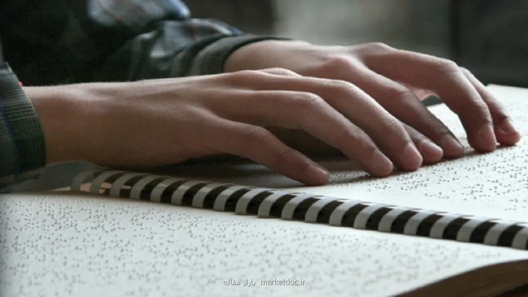 تأمین کتاب های درسی برای ۸۳ هزار دانش آموز با نیازهای ویژه در کشور