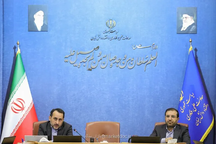 تدوین سند ملی برای تصمیم گیری در عرصه آب ژرف ارایه پیشنهادات به مجلس