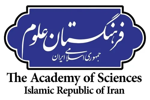 فرهنگستان علوم به سامانه ملی دسترسی آزاد به اطلاعات پیوست