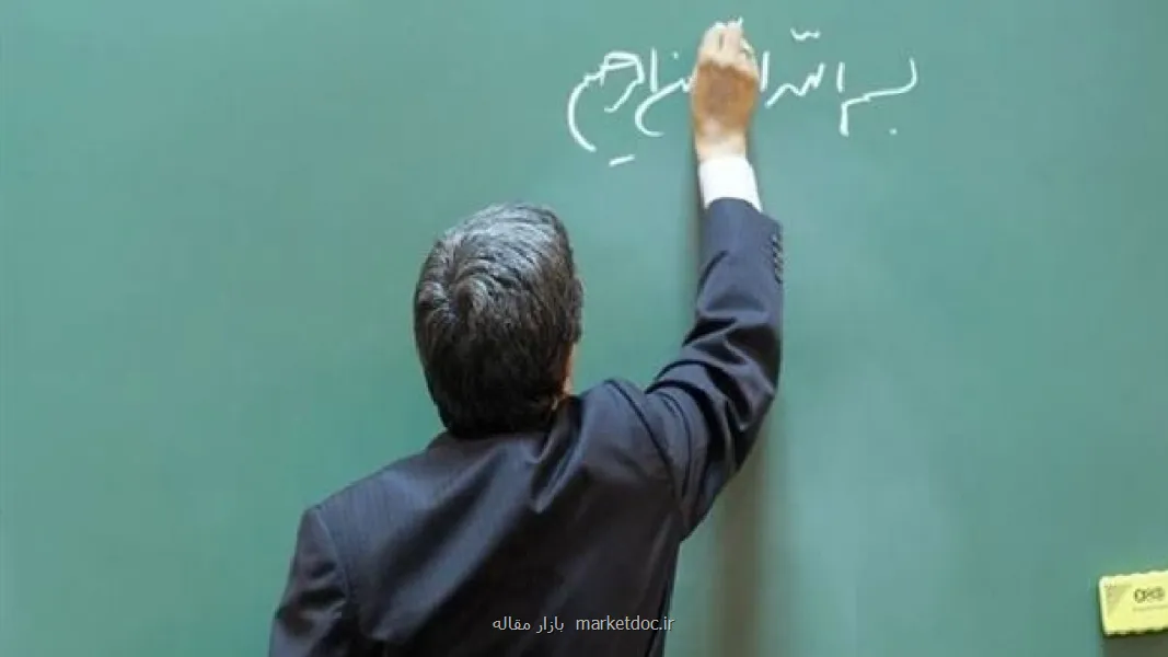 نتایج نقل و انتقالات فرهنگیان شنبه اعلام می شود