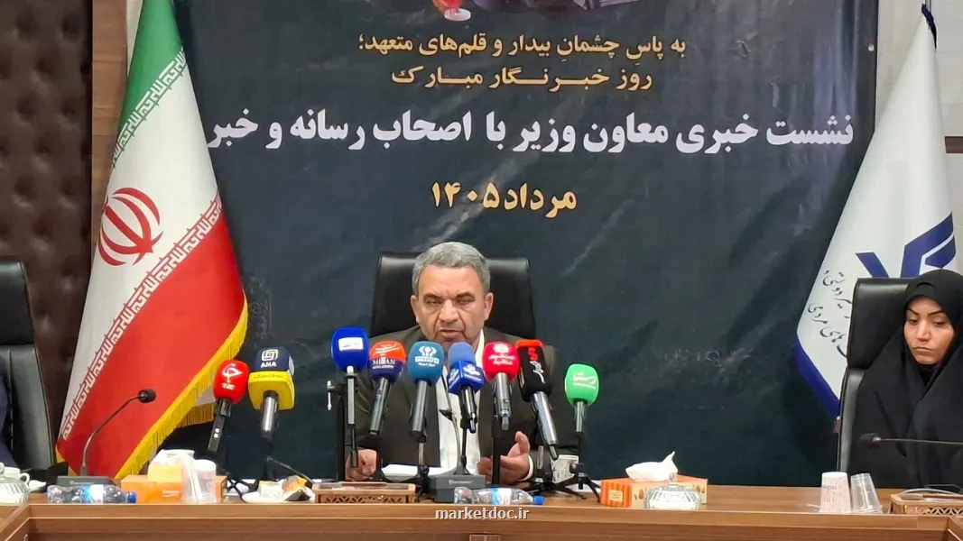 شفاف سازی شهریه مدارس غیردولتی در سامانه جدید