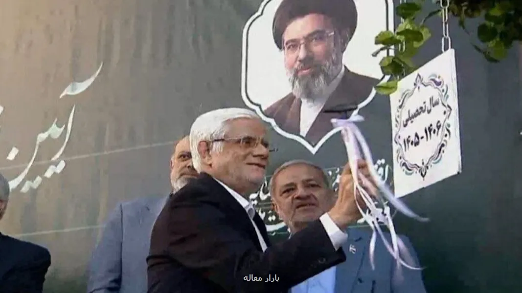 زنگ مهر نواخته شد