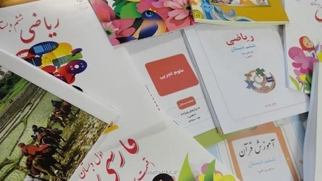 کلاس های بدون کتاب تهدیدی جدی برای روند یادگیری دانش آموزان تهران