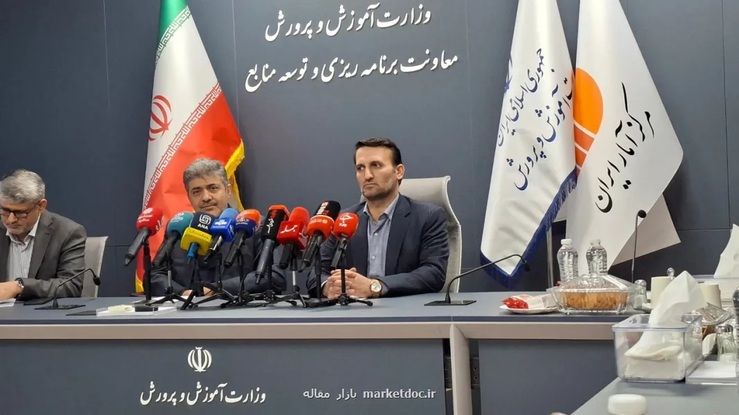 پیش بینی کاهش ۳، ۵ میلیونی جمعیت دانش آموزی تا سال ۱۴۱۲